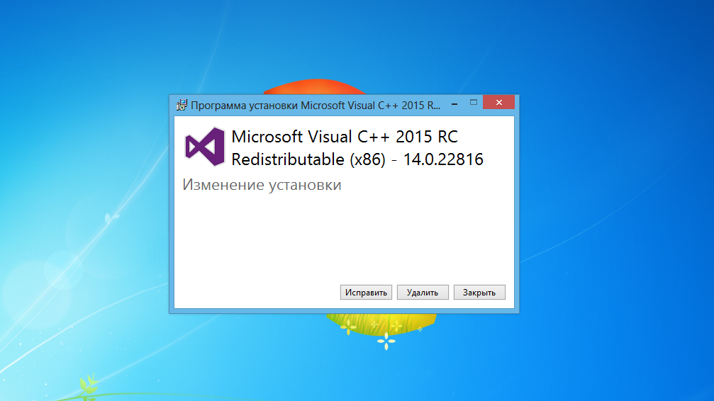 Microsoft Visual C++ (все версии) от 09.08.2023 instal the last version for windows